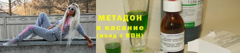 купить закладку  Глазов  Метадон мёд 